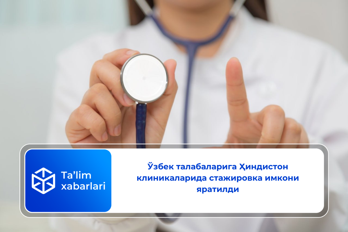 Ўзбек талабаларига Ҳиндистон клиникаларида стажировка имкони яратилди