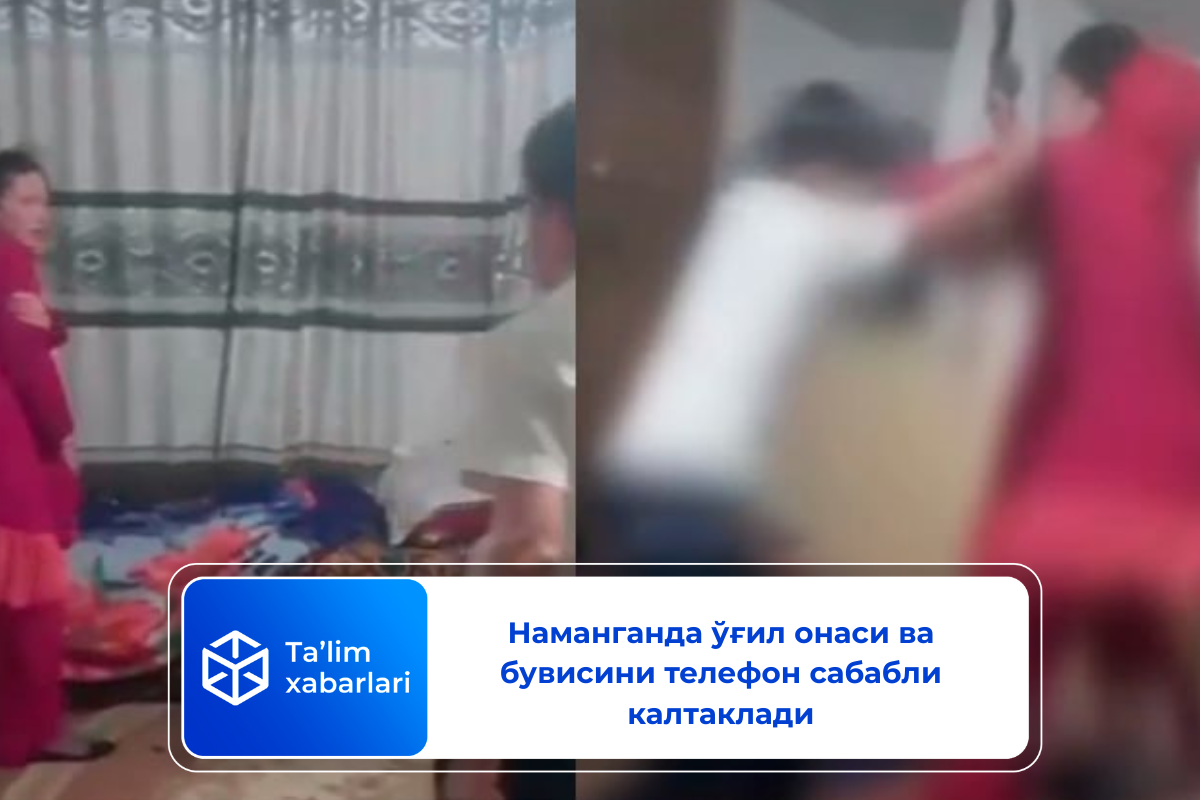 Наманганда ўғил онаси ва бувисини телефон сабабли калтаклади