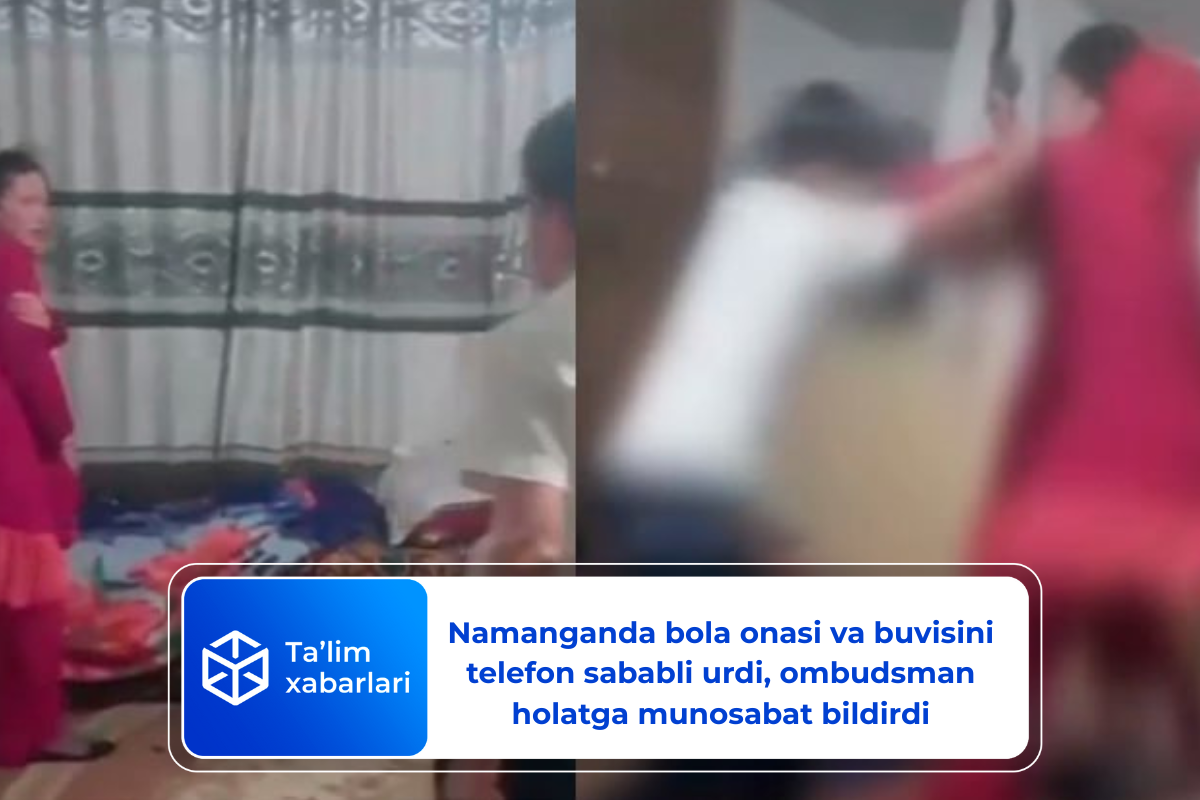 Namanganda bola onasi va buvisini telefon sababli urdi, ombudsman holatga munosabat bildirdi