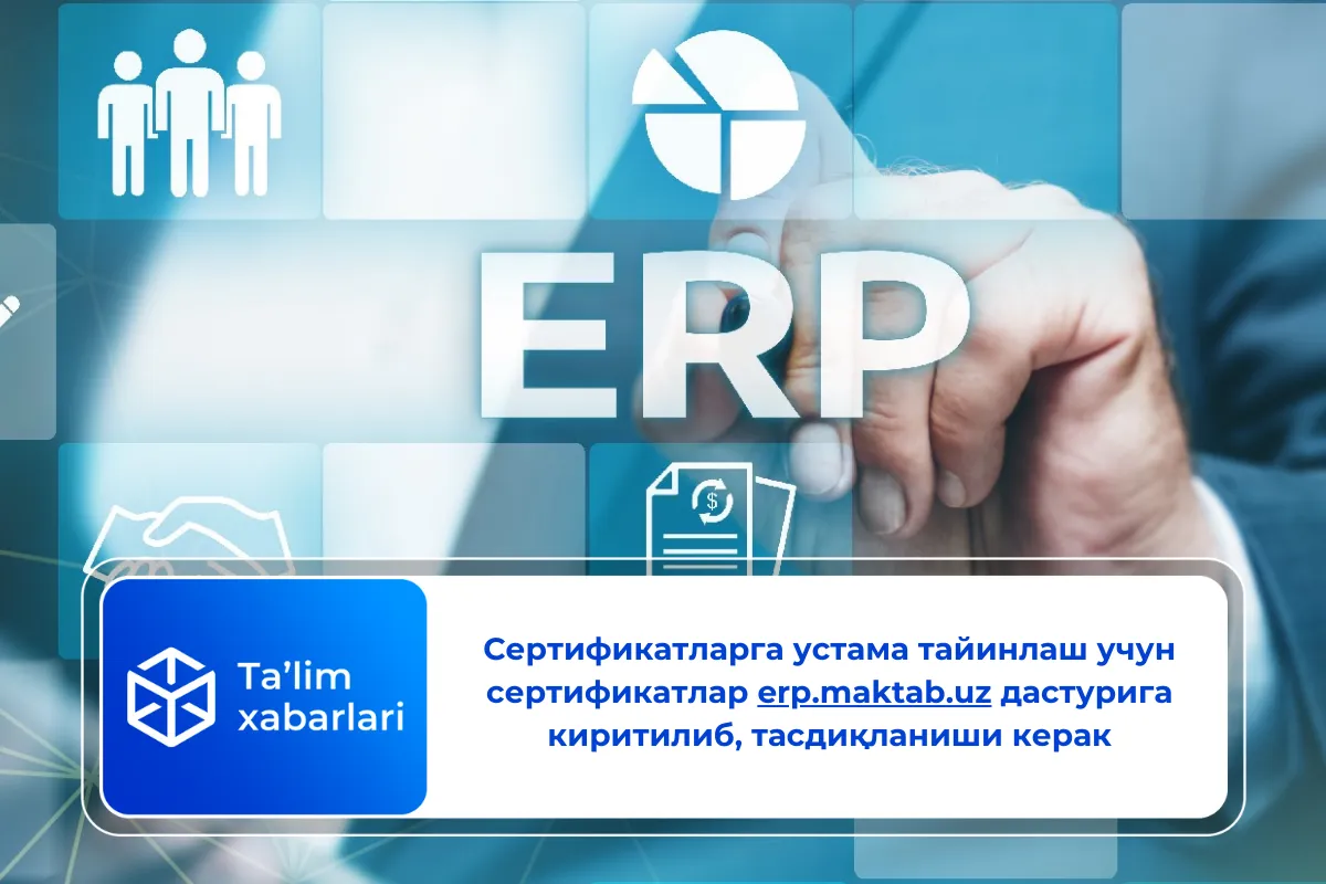 Сертификатларга устама тайинлаш учун сертификатлар erp.maktab.uz дастурига киритилиб, тасдиқланиши керак