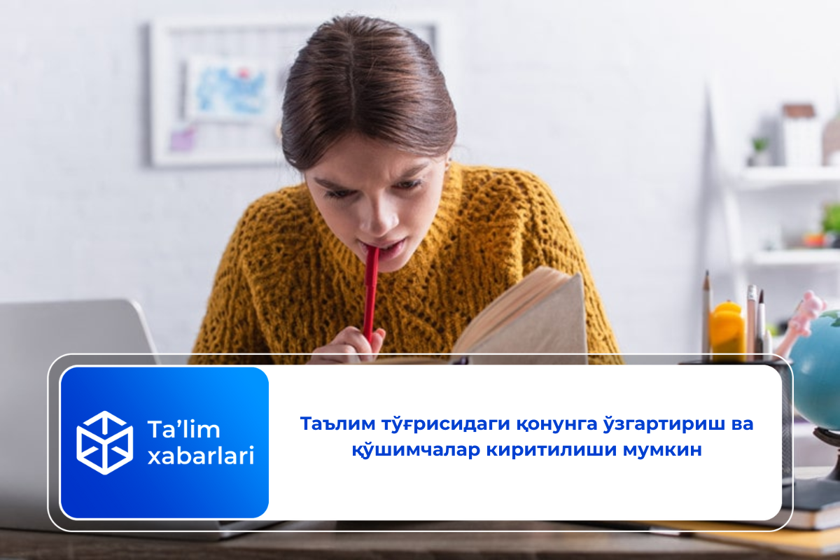 Таълим тўғрисидаги қонунга ўзгартириш ва қўшимчалар киритилиши мумкин
