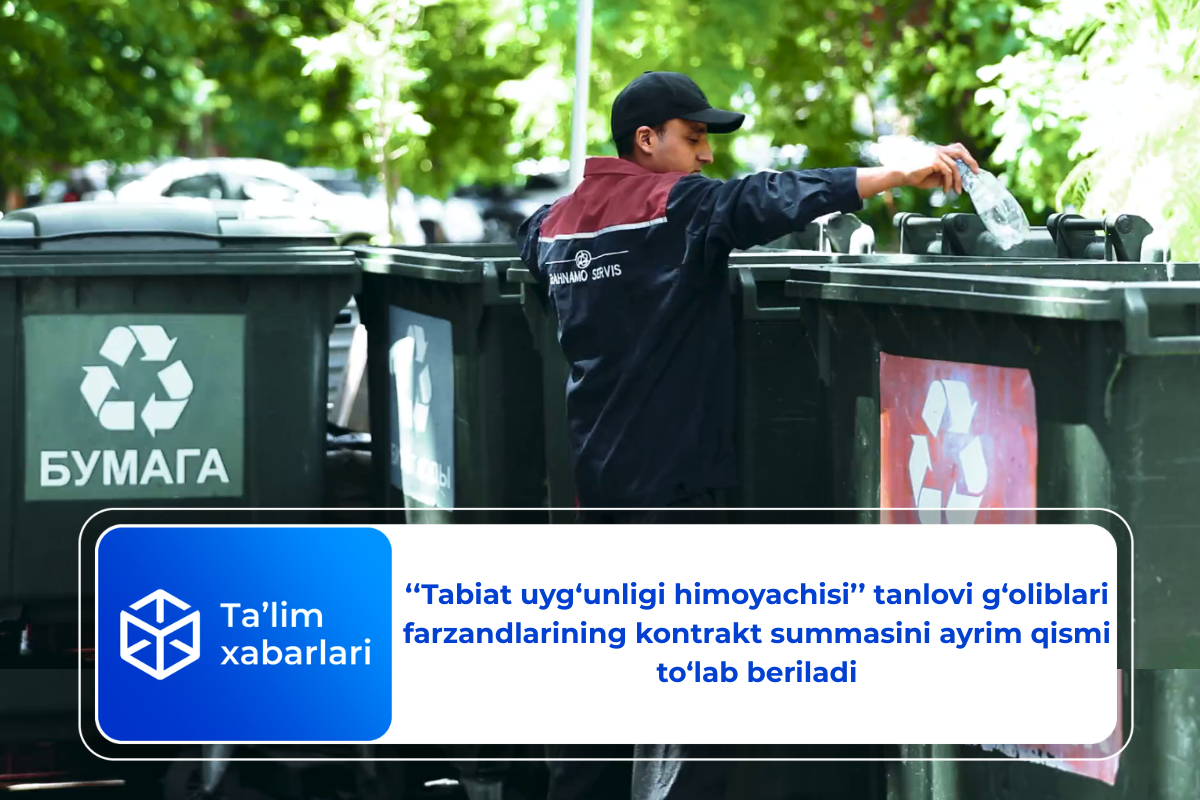 ‘‘Tabiat uyg‘unligi himoyachisi’’ tanlovi g‘oliblari farzandlarining kontrakt summasini ayrim qismi to‘lab beriladi