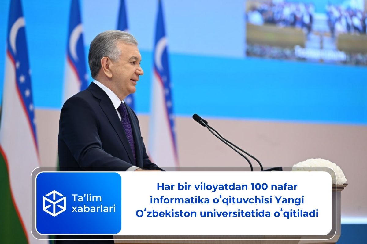 Har bir viloyatdan 100 nafar informatika oʻqituvchisi Yangi Oʻzbekiston universitetida oʻqitiladi