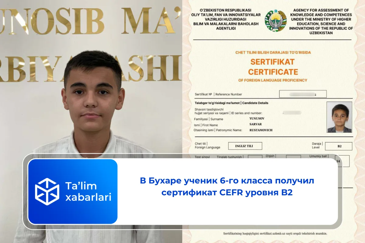 В Бухаре ученик 6-го класса получил сертификат CEFR уровня B2