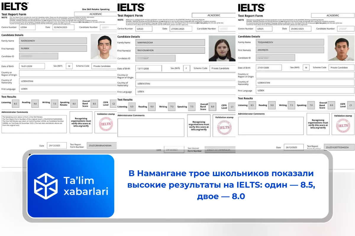 В Намангане трое школьников показали высокие результаты на IELTS: один — 8.5, двое — 8.0