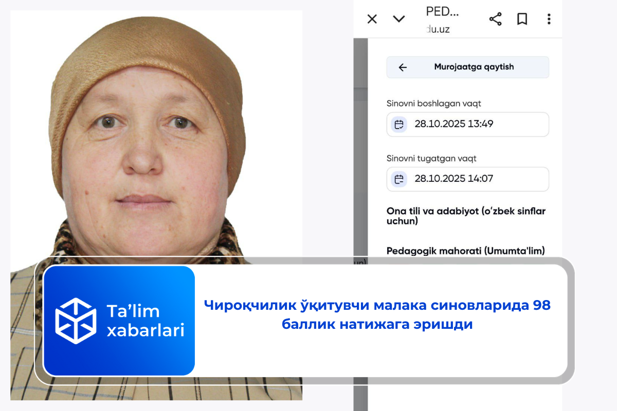 Чироқчилик ўқитувчи малака синовларида 98 баллик натижага эришди