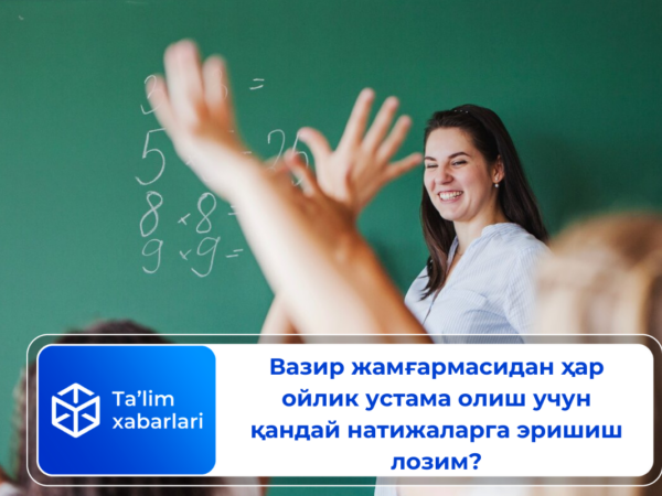 Вазир жамғармасидан ҳар ойлик устама олиш учун қандай натижаларга эришиш лозим?