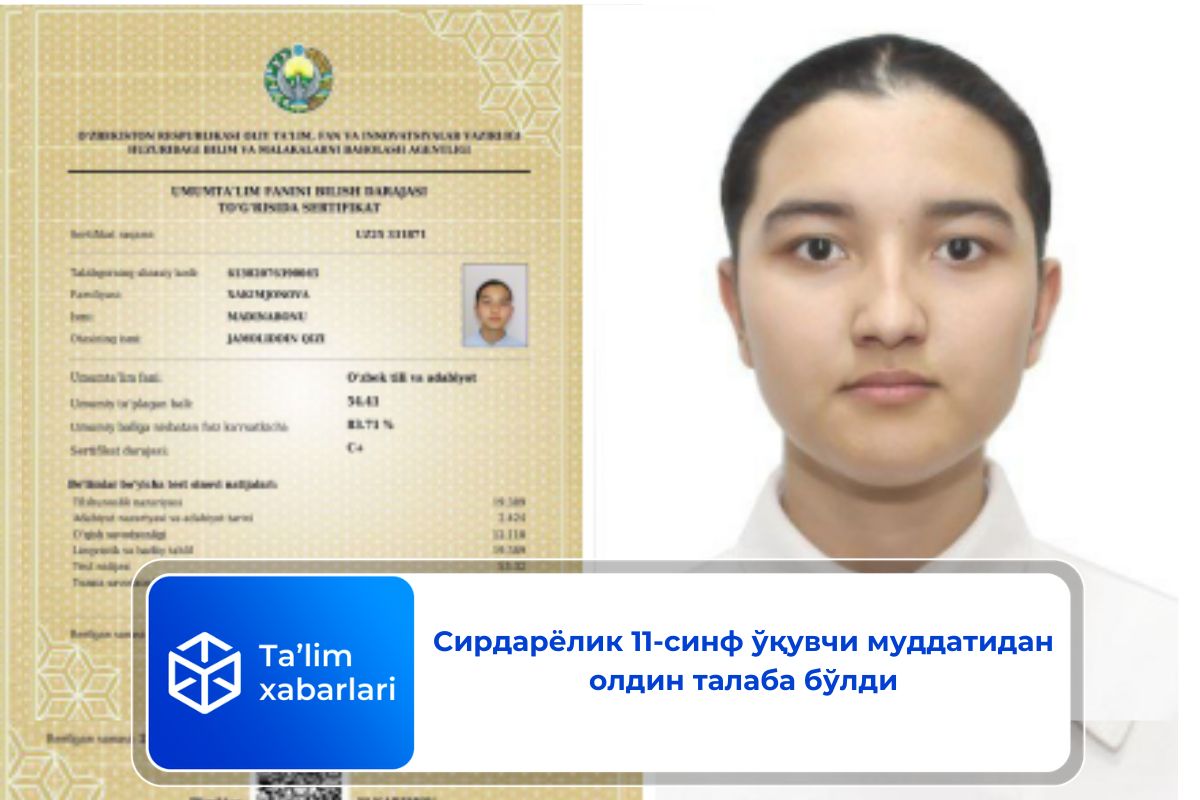 Сирдарёлик 11-синф ўқувчи муддатидан олдин талаба бўлди
