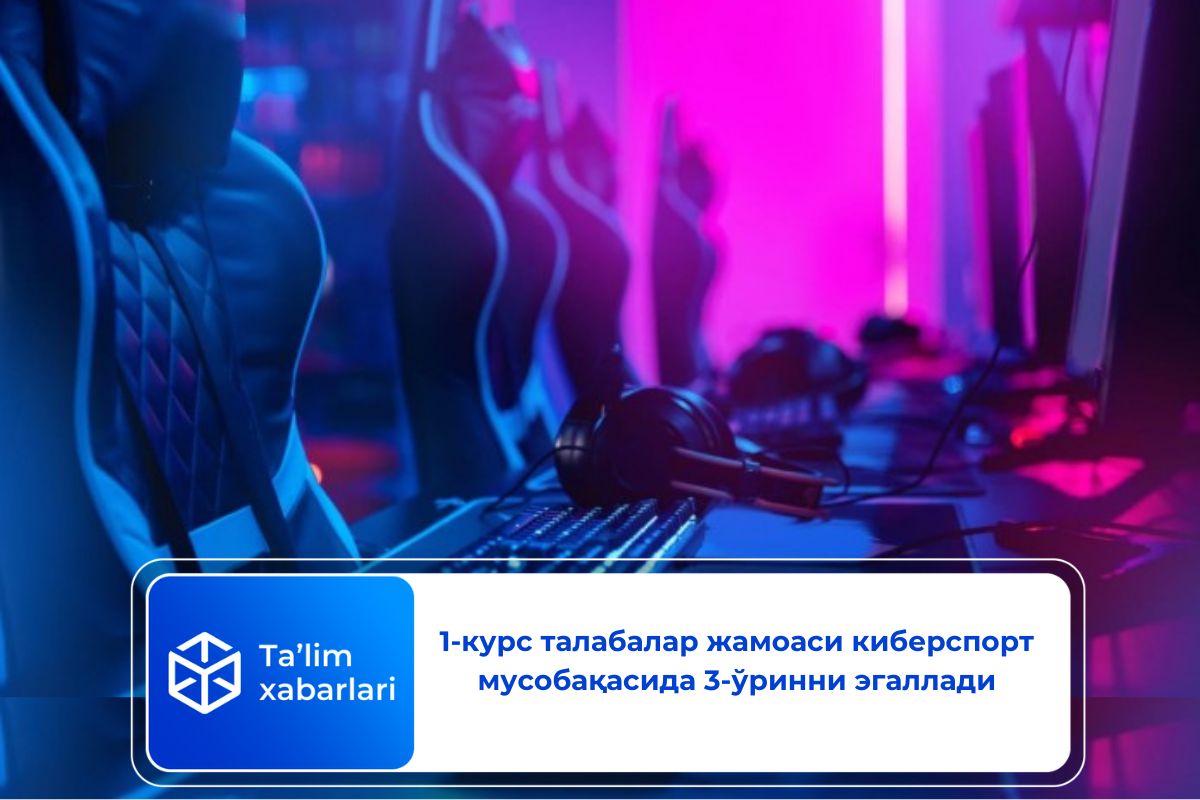 1-курс талабалар жамоаси киберспорт мусобақасида 3-ўринни эгаллади