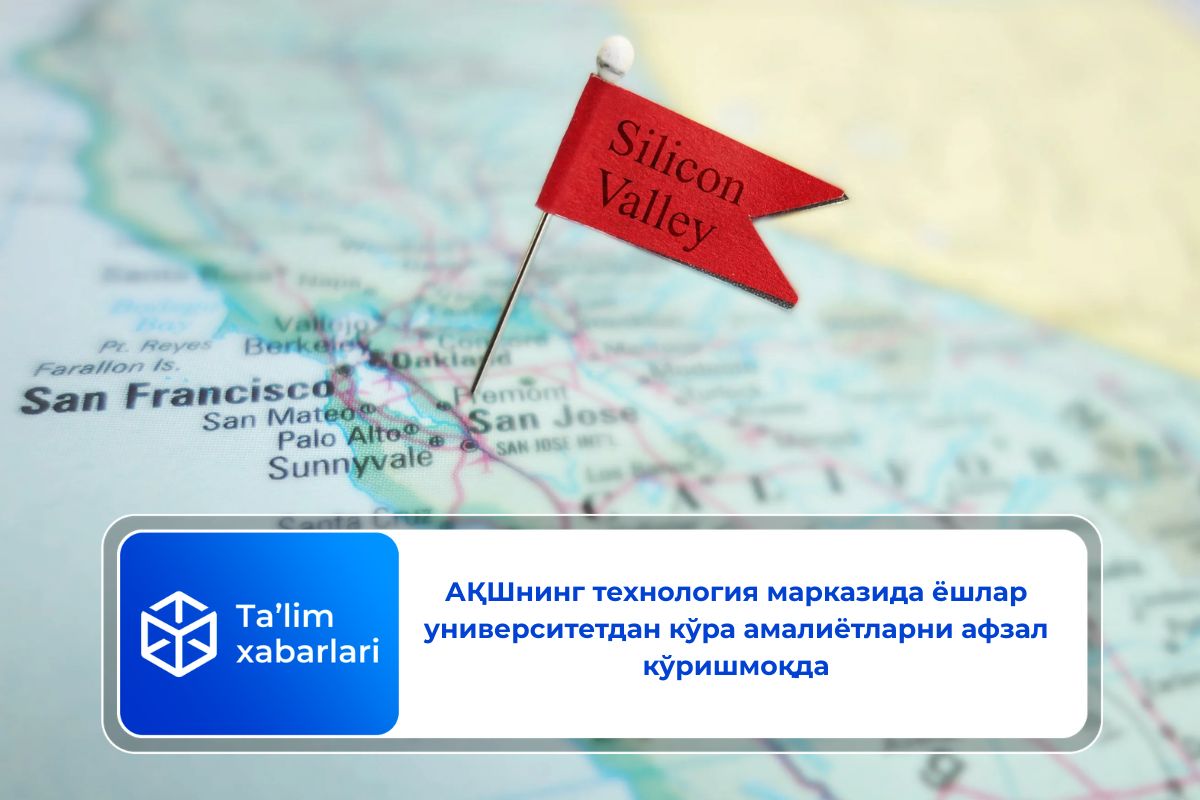 АҚШнинг технология марказида ёшлар университетдан кўра амалиётларни афзал кўришмоқда