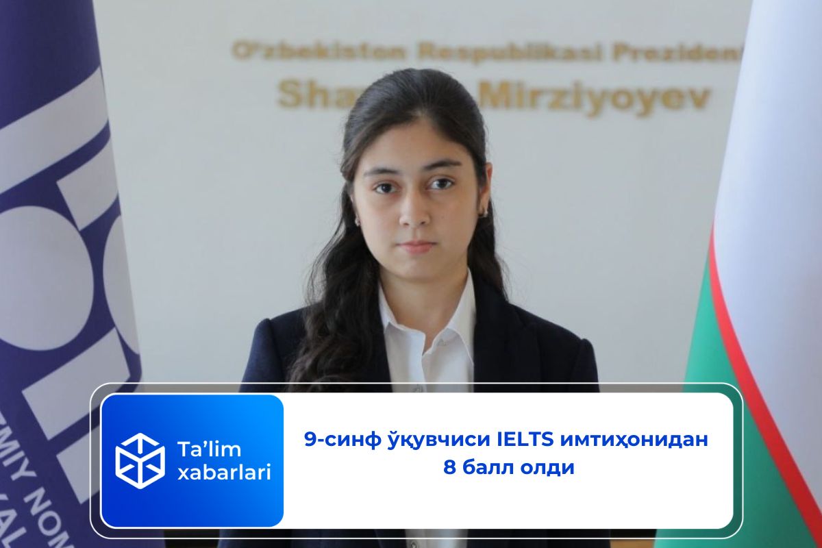 9-синф ўқувчиси IELTS имтиҳонидан 8 балл олди