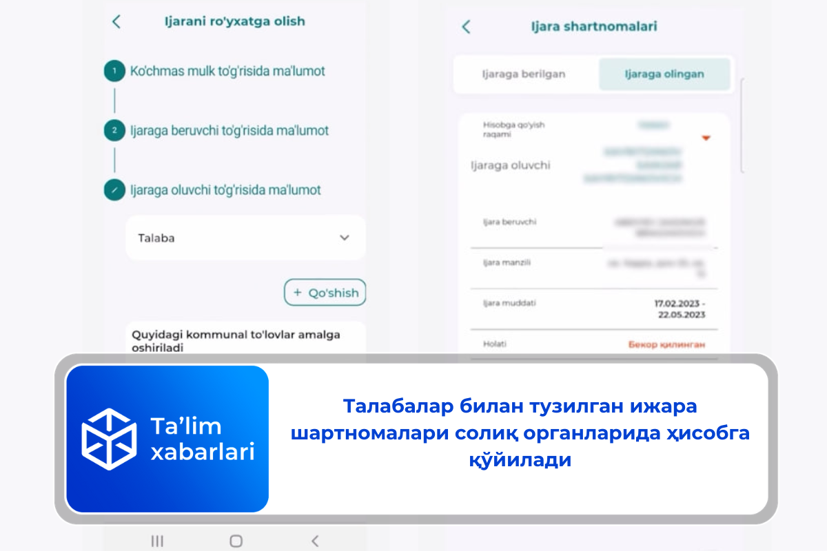 Талабалар билан тузилган ижара шартномалари солиқ органларида ҳисобга қўйилади