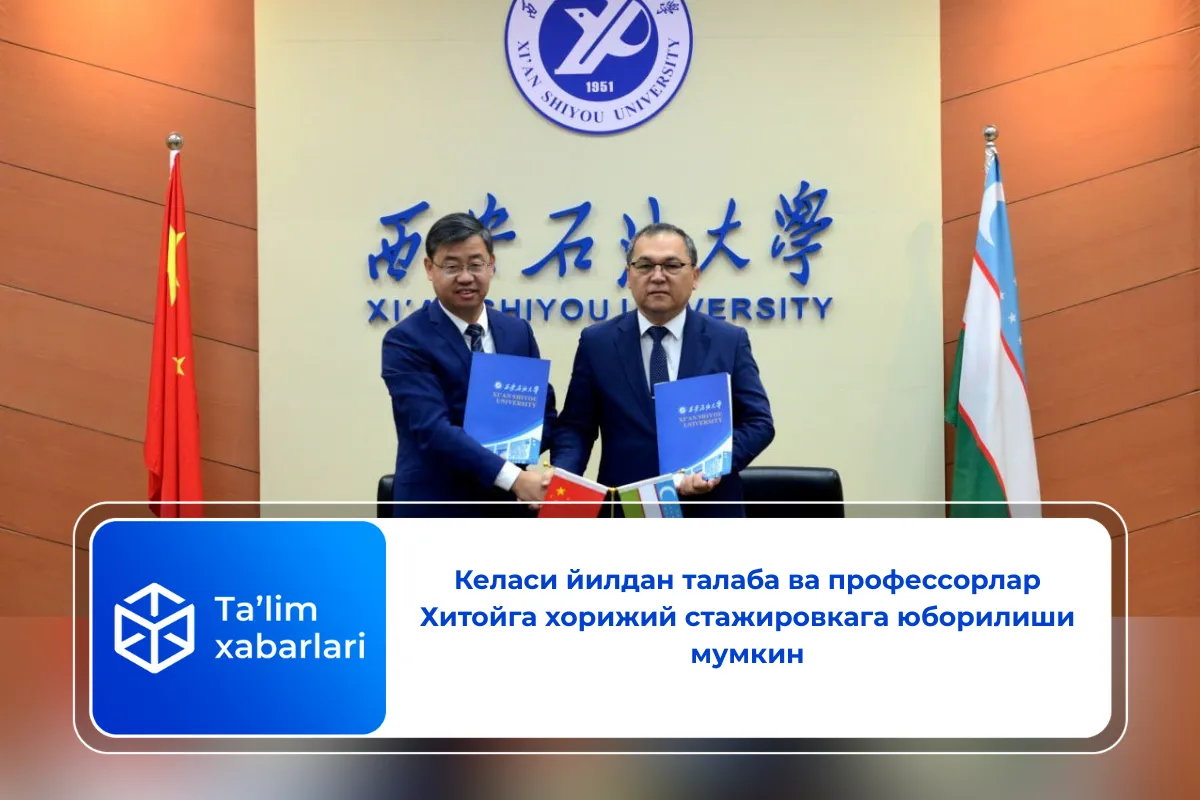 Келаси йилдан талаба ва профессорлар Хитойга хорижий стажировкага юборилиши мумкин