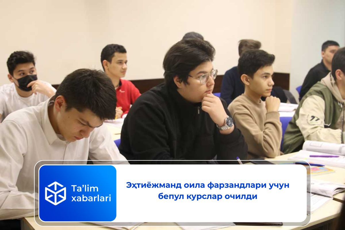 Эҳтиёжманд оила фарзандлари учун бепул курслар очилди