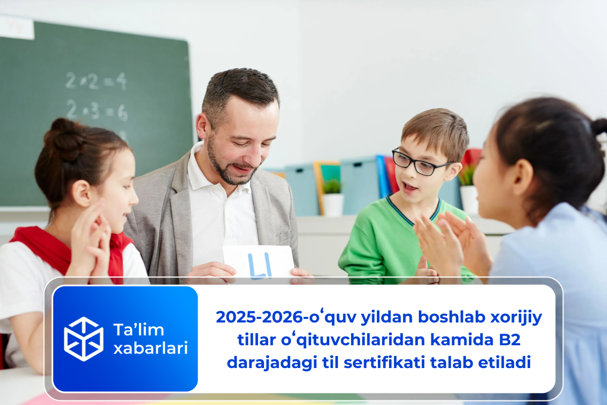 2025-2026-oʻquv yildan boshlab xorijiy tillar oʻqituvchilaridan kamida B2 darajadagi til sertifikati talab etiladi