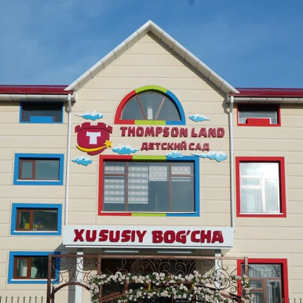"Thompson land" xususiy bolalar bog'chasi