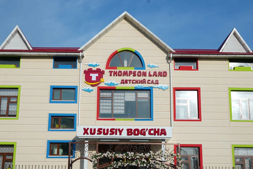 "Thompson land" xususiy bolalar bog'chasi