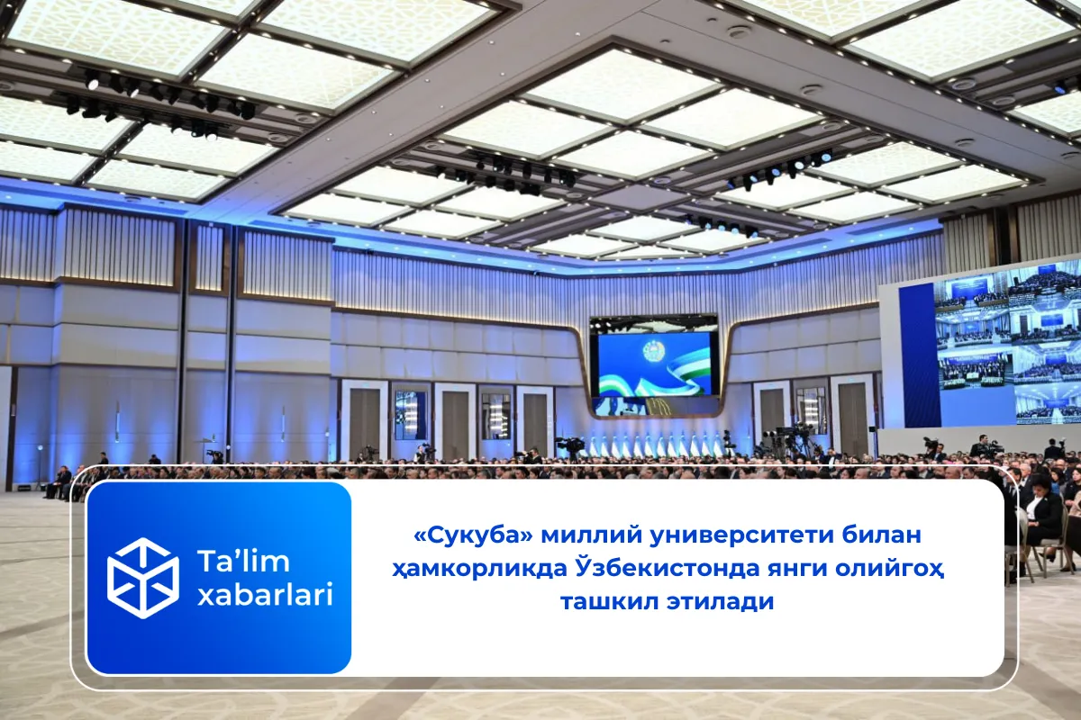 «Сукуба» миллий университети билан ҳамкорликда Ўзбекистонда янги олийгоҳ ташкил этилади