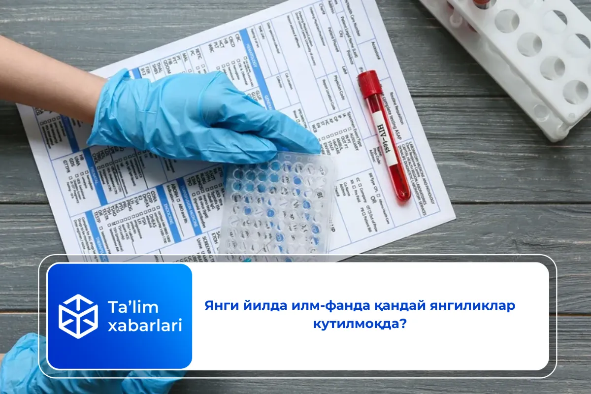 Янги йилда илм-фанда қандай янгиликлар кутилмоқда?