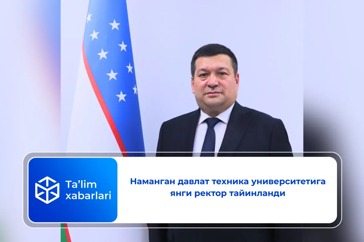 Наманган давлат техника университетига янги ректор тайинланди