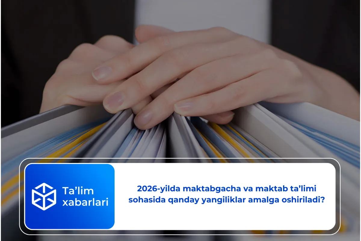 2026-yilda maktabgacha va maktab taʼlimi sohasida qanday yangiliklar amalga oshiriladi?