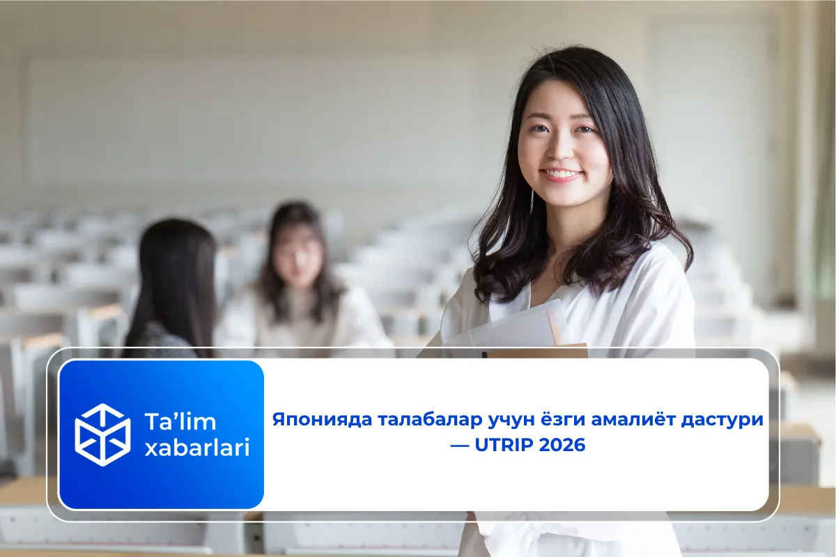 Японияда талабалар учун ёзги амалиёт дастури — UTRIP 2026