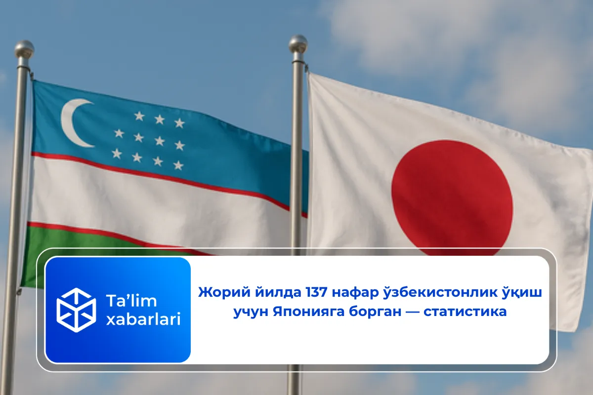 Жорий йилда 137 нафар ўзбекистонлик ўқиш учун Японияга борган — статистика