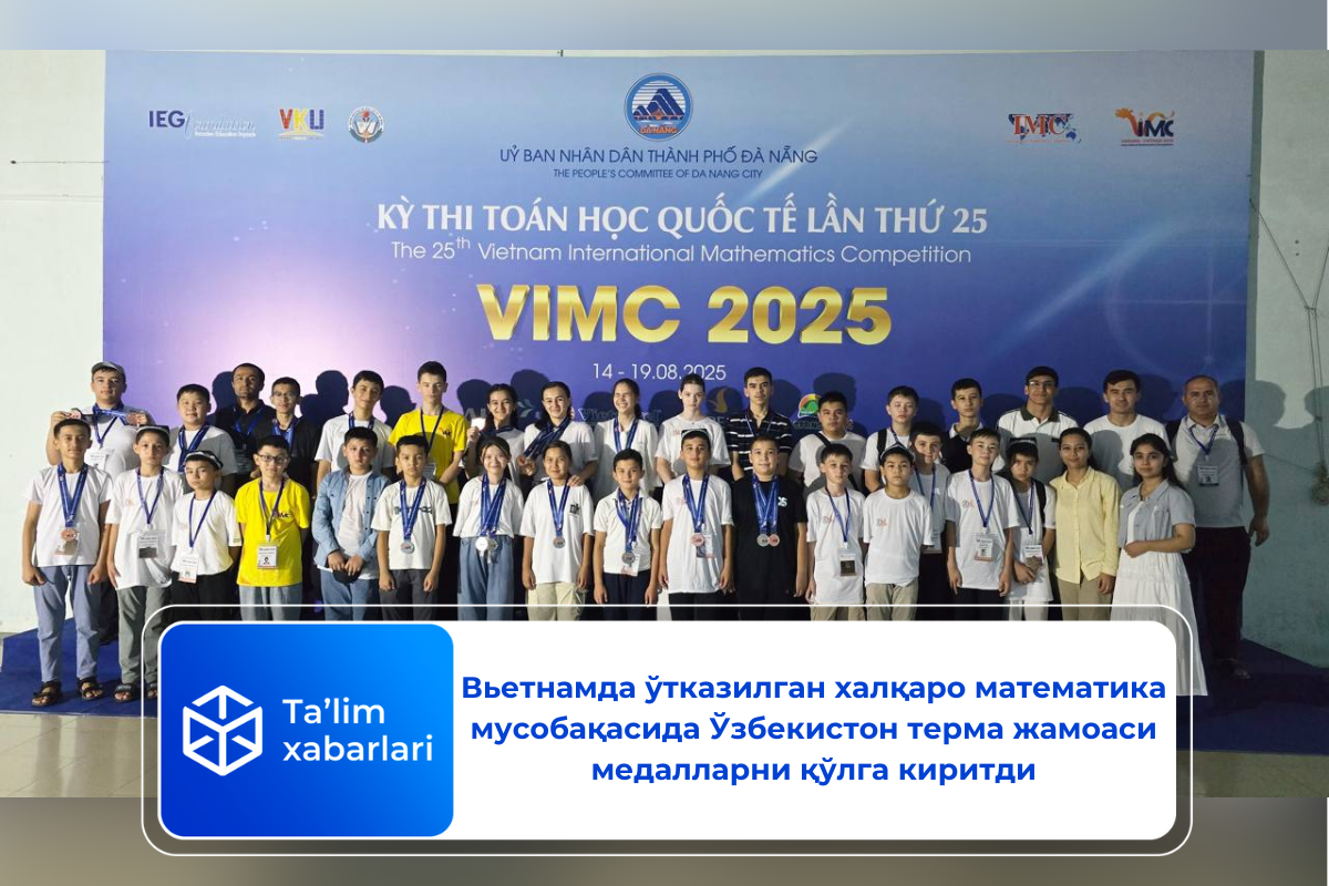 Вьетнамда ўтказилган халқаро математика мусобақасида Ўзбекистон терма жамоаси медалларни қўлга киритди