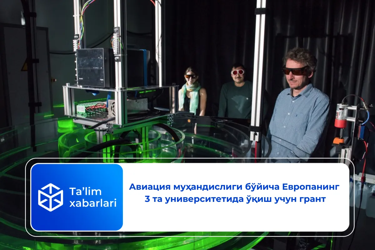 Авиация муҳандислиги бўйича Европанинг 3 та университетида ўқиш учун грант