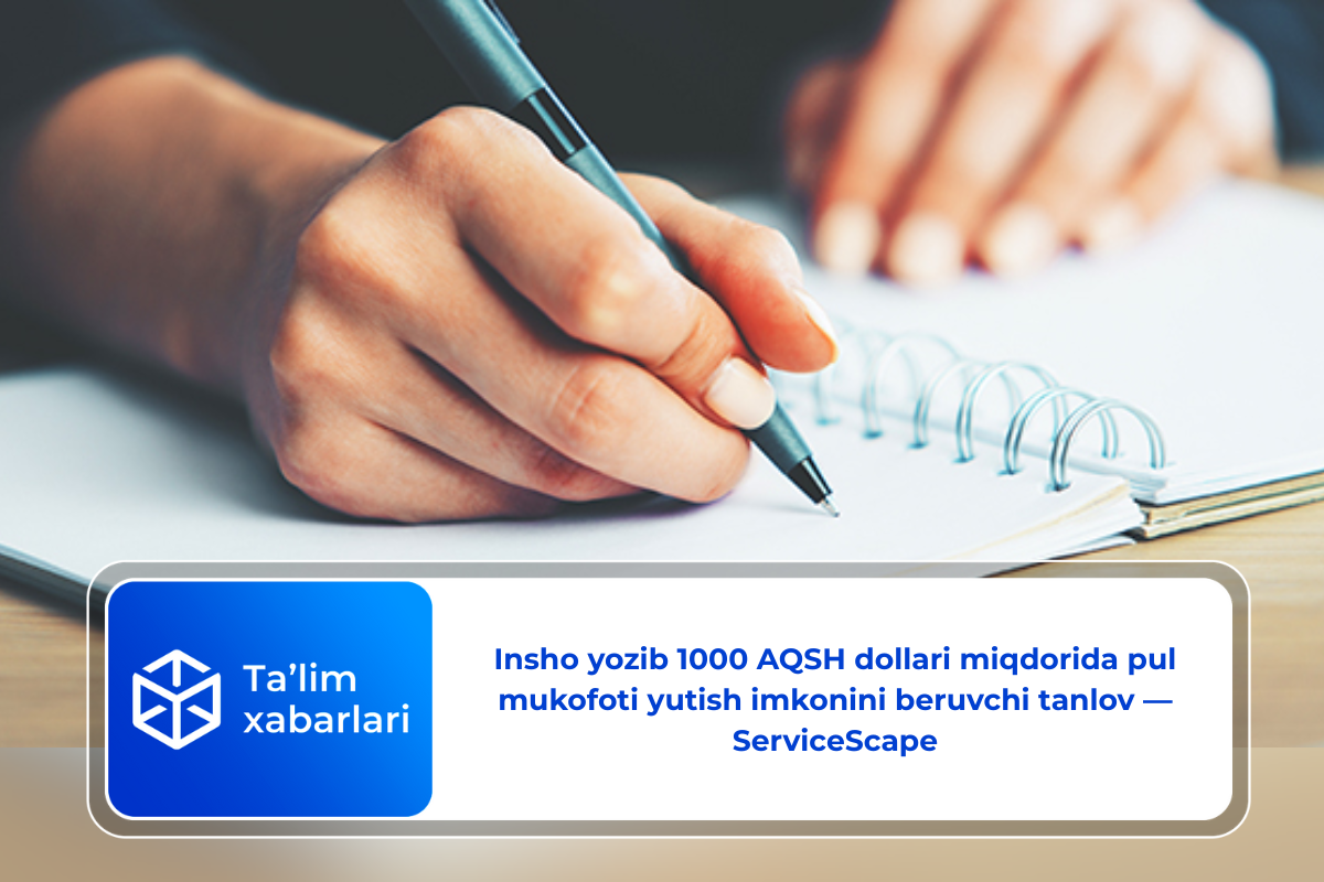 Insho yozib 1000 AQSH dollari miqdorida pul mukofoti yutish imkonini beruvchi tanlov — ServiceScape