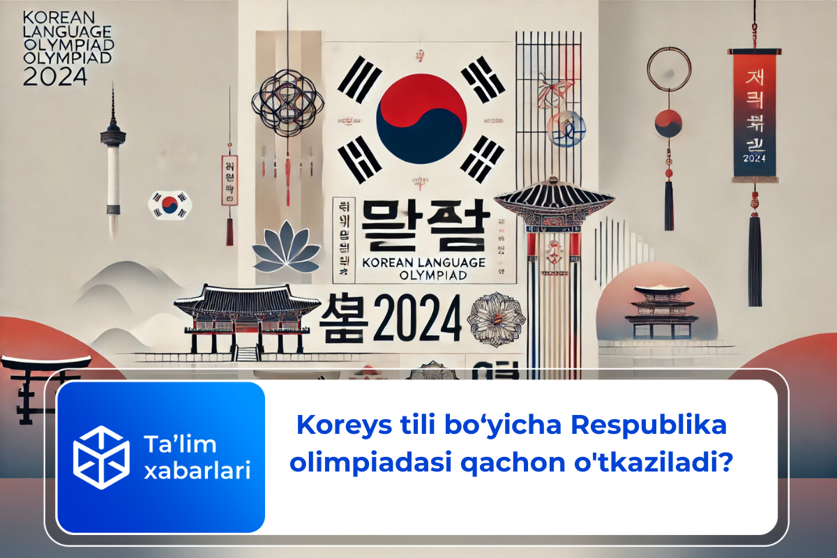 Koreys tili bo‘yicha Respublika olimpiadasi qachon o’tkaziladi?