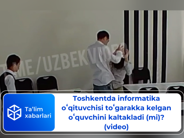 Toshkentda informatika oʻqituvchisi toʻgarakka kelgan oʻquvchini kaltakladi (mi)? (video)