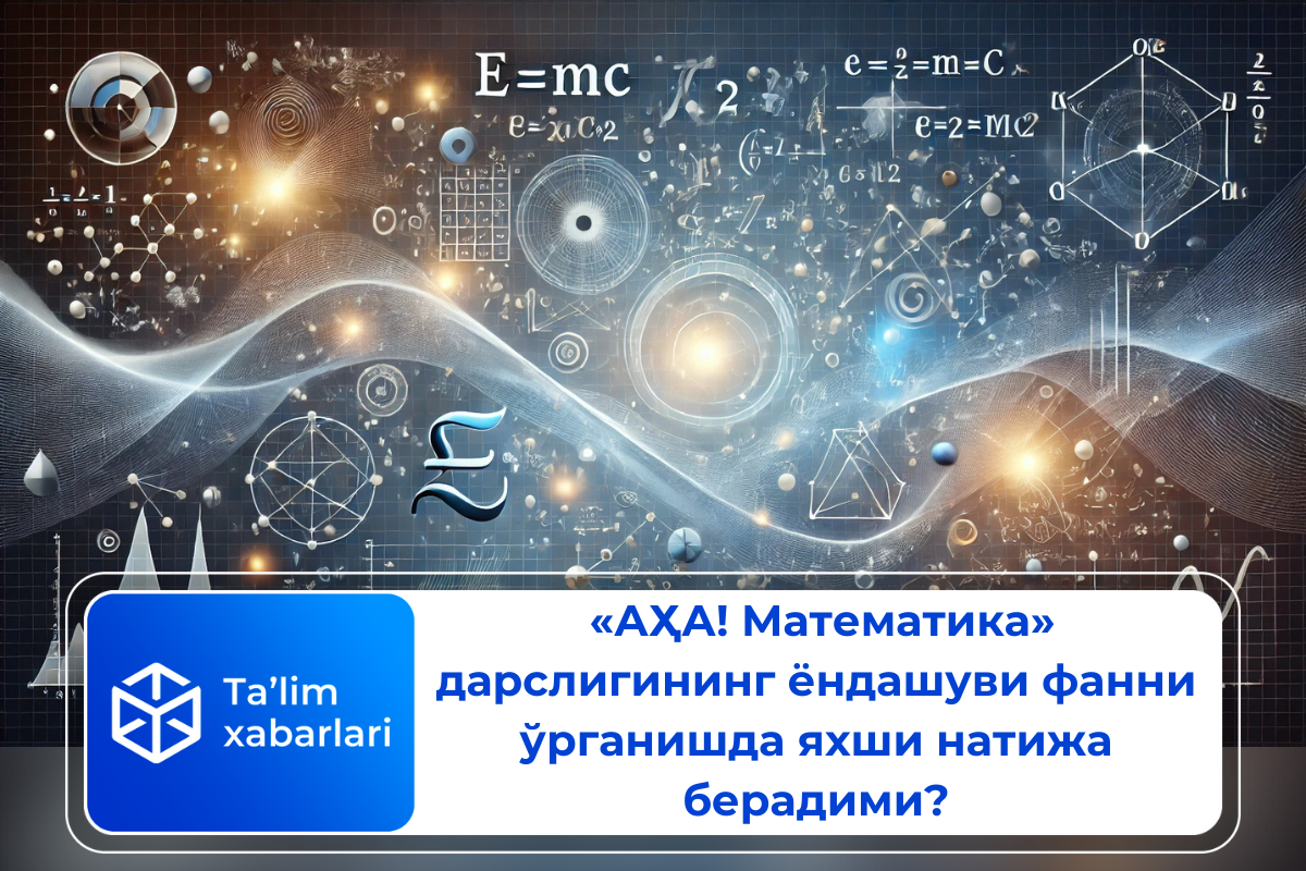 «АҲА! Математика» дарслигининг ёндашуви фанни ўрганишда яхши натижа берадими?