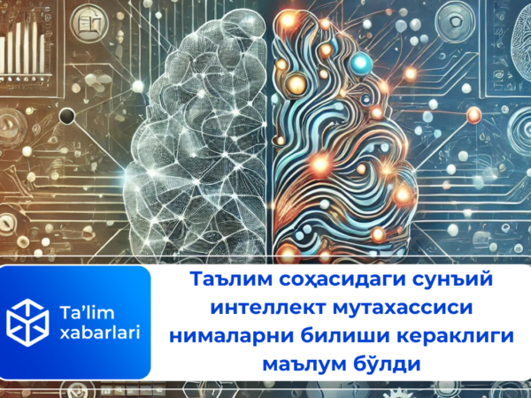 Таълим соҳасидаги сунъий интеллект мутахассиси нималарни билиши кераклиги маълум бўлди