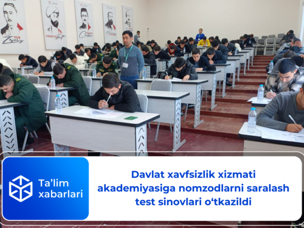 Davlat xavfsizlik xizmati akademiyasiga nomzodlarni saralash test sinovlari o‘tkazildi