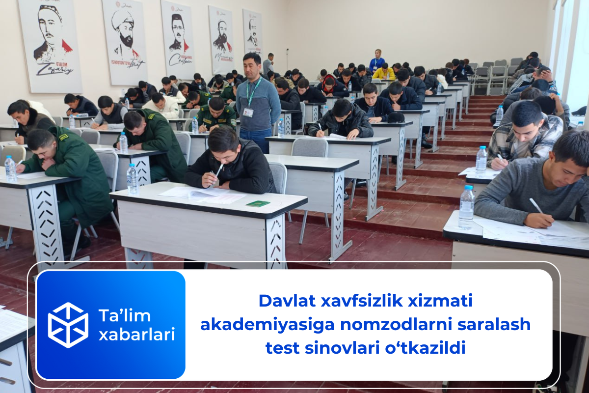 Davlat xavfsizlik xizmati akademiyasiga nomzodlarni saralash test sinovlari o‘tkazildi