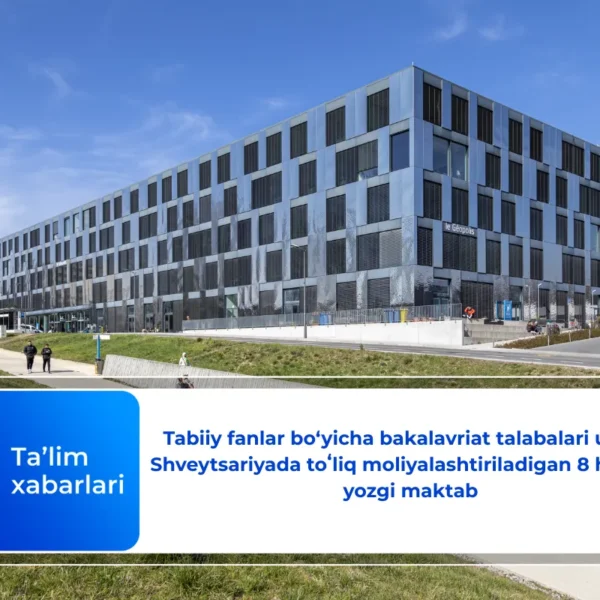 Tabiiy fanlar bo‘yicha bakalavriat talabalari uchun Shveytsariyada toʻliq moliyalashtiriladigan 8 haftalik yozgi maktab