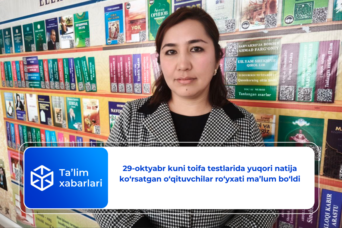 29-oktyabr kuni toifa testlarida yuqori natija ko‘rsatgan o‘qituvchilar ro‘yxati maʼlum bo‘ldi