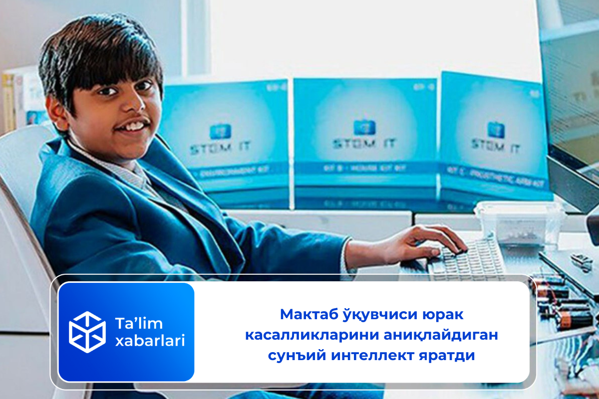Мактаб ўқувчиси юрак касалликларини аниқлайдиган сунъий интеллект яратди