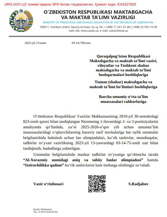 Al-Xorazmiy olimpiadasi natijalari ustamaga ta’sir qiladimi?