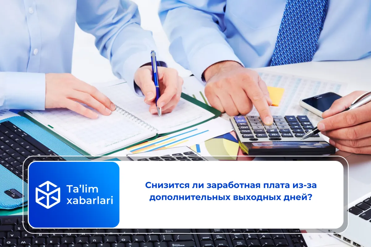 Снизится ли заработная плата из-за дополнительных выходных дней?