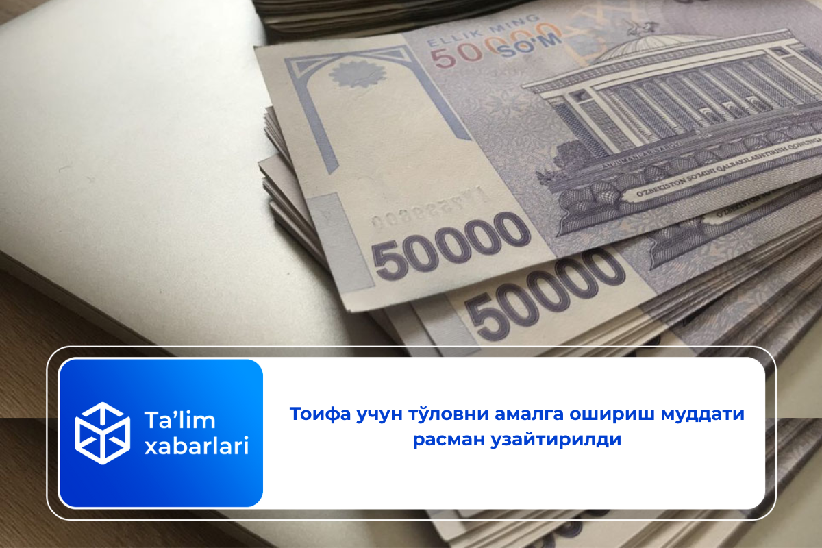 Тоифа учун тўловни амалга ошириш муддати расман узайтирилди