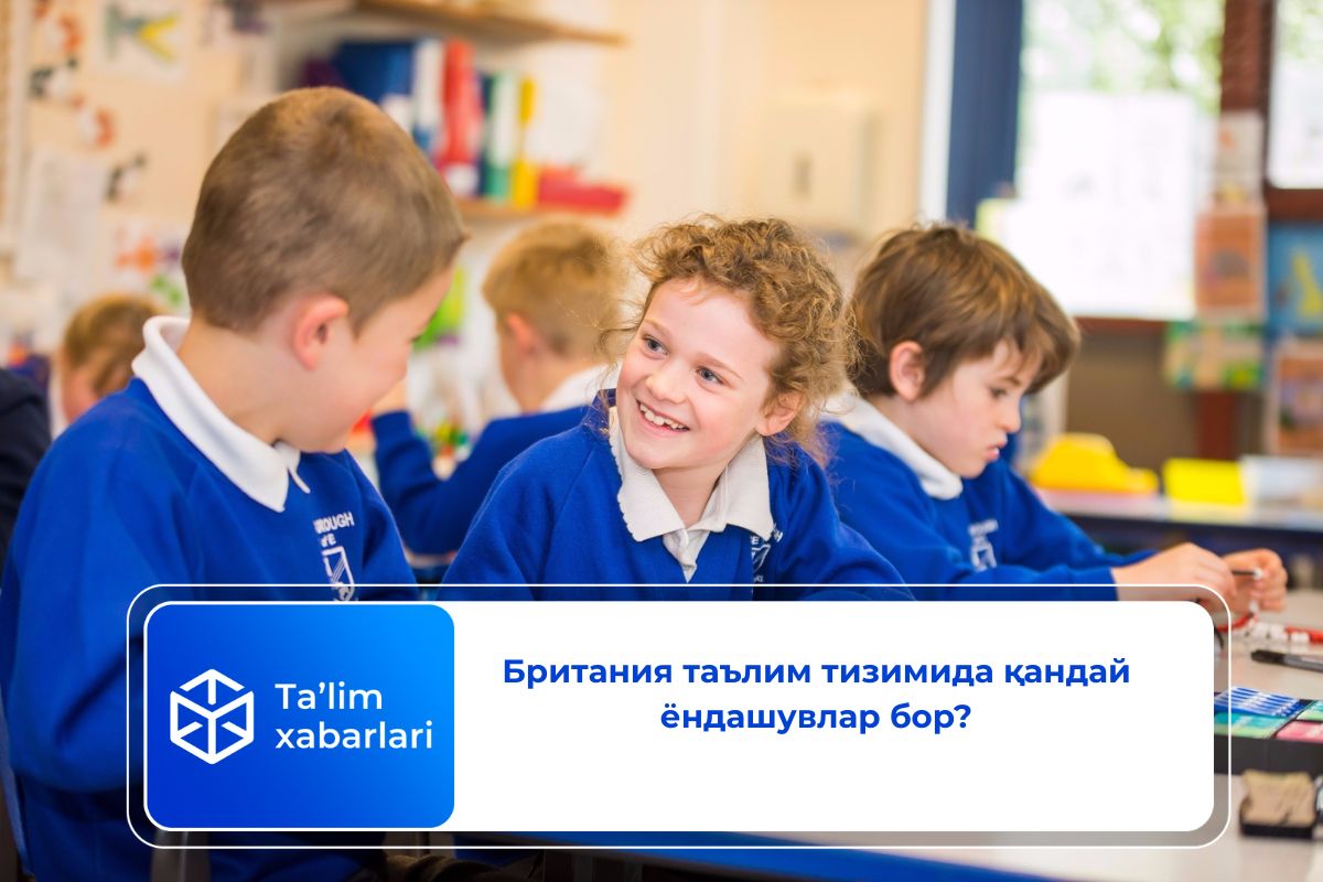 Британия таълим тизимида қандай ёндашувлар бор?