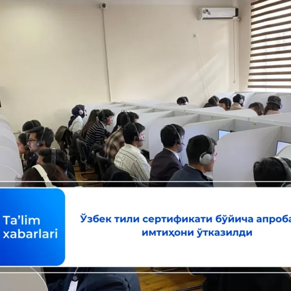 Ўзбек тили сертификати бўйича апробация имтиҳони ўтказилди