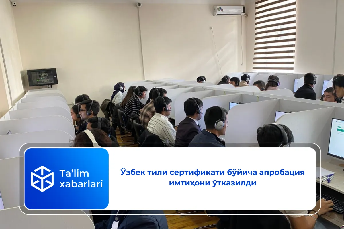 Ўзбек тили сертификати бўйича апробация имтиҳони ўтказилди