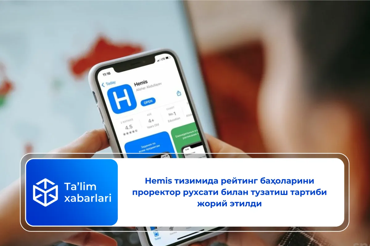 Hemis тизимида рейтинг баҳоларини проректор рухсати билан тузатиш тартиби жорий этилди